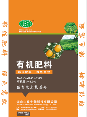 鄂佳有机肥料 N+P2O5+K2O&ge;7.0%