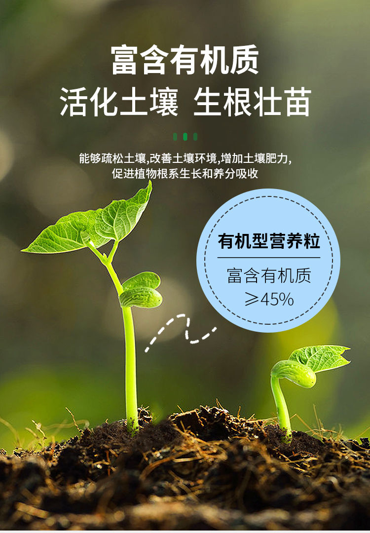 养花通用花肥料花卉绿植氮磷钾复合有机肥盆栽多肉肥料专用肥