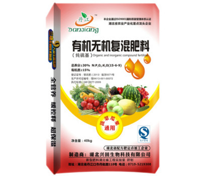 兴田 高温腐熟鸡粪发酵蔬菜瓜果专用有机无机复混肥料