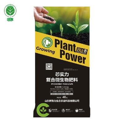 果树肥蔬菜肥 复合微生物肥料菌肥有机质40有效活菌15亿