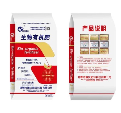 [有机肥料批发]有机肥价格2000元/吨