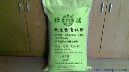 豆粕微生物有机肥,广西豆粕微生物肥料图片,豆粕微生物有机肥,广西豆粕微生物肥料图片大全,玉林市绿涛有机复合肥-
