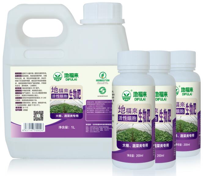 蔬菜基地_蔬菜基地供货商_磁县有机蔬菜价格_增鑫生态园_有机蔬菜_蔬菜基地价格_一呼百应