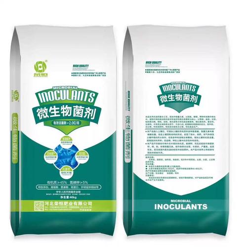 生物有机肥 高标准农田有机肥富含有机质45% 复合微生物肥料颗粒