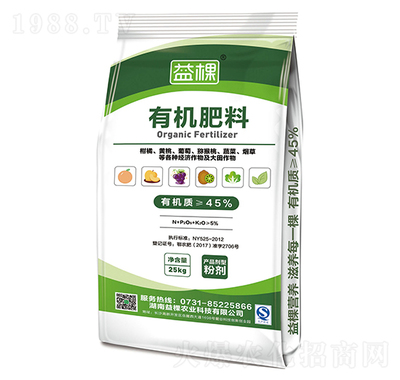 粉剂有机肥(有机质&ge;45%)