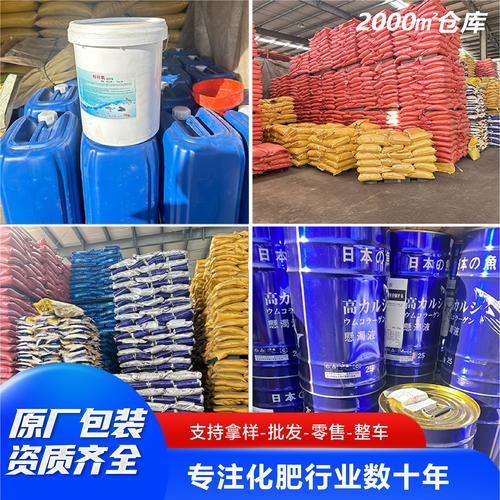 海藻精生根壮苗叶面冲施肥调节土壤有机水溶肥生物质肥料海藻精