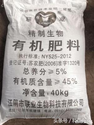 有机肥好还是化肥效果好?种地应该怎么选肥料?