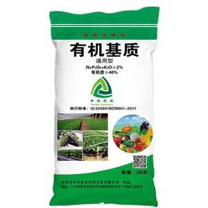 营养土有机肥料花卉植物肥料多肉营养土多肉植物营养液绿植营养液