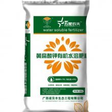 【广西黄腐酸钾 促进肥料吸收 高有机质 糖蜜粉图片】广西黄腐酸钾 促进肥料吸收 高有机质 糖蜜粉